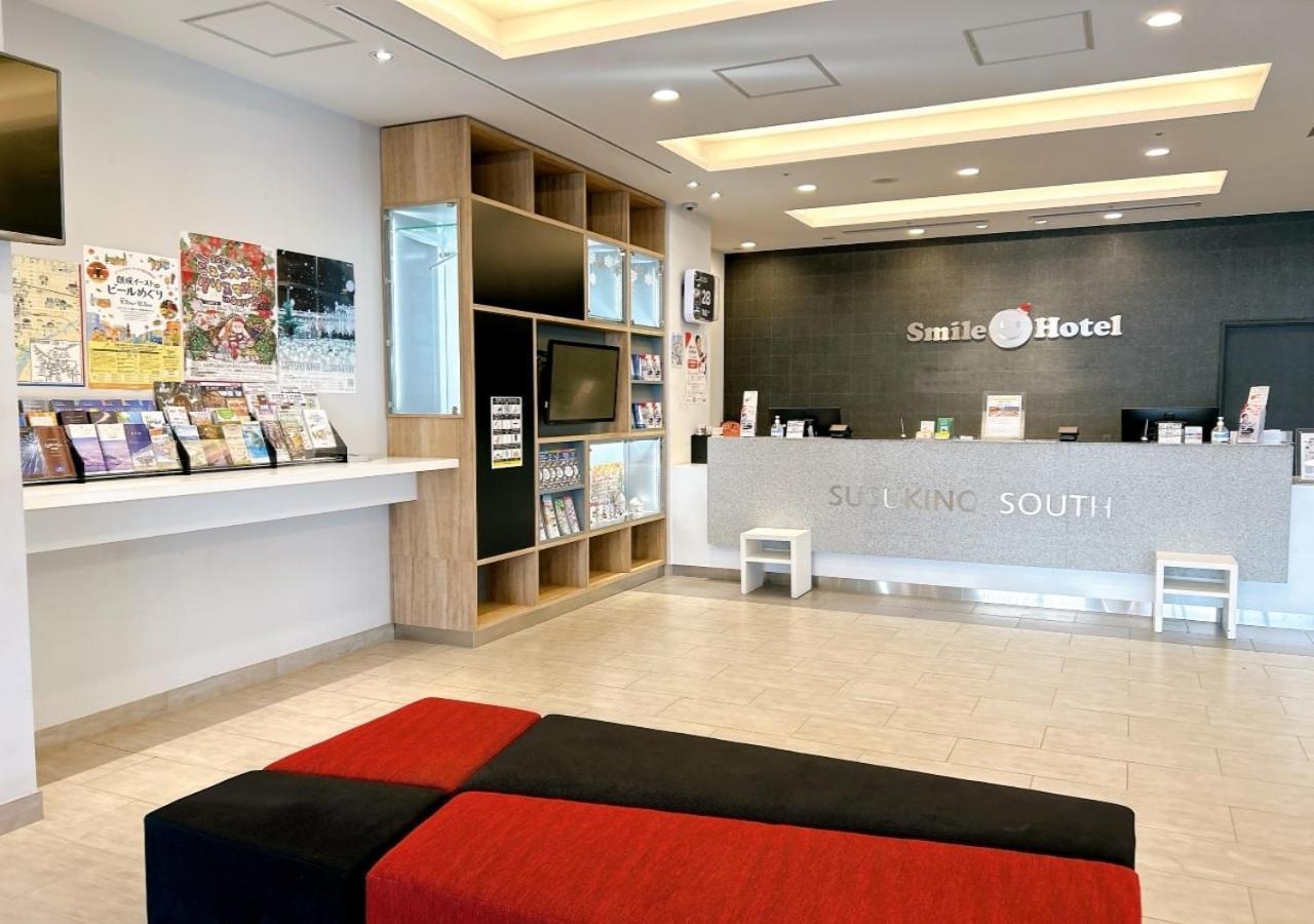 Smile Hotel Sapporo Susukino Minami 외부 사진