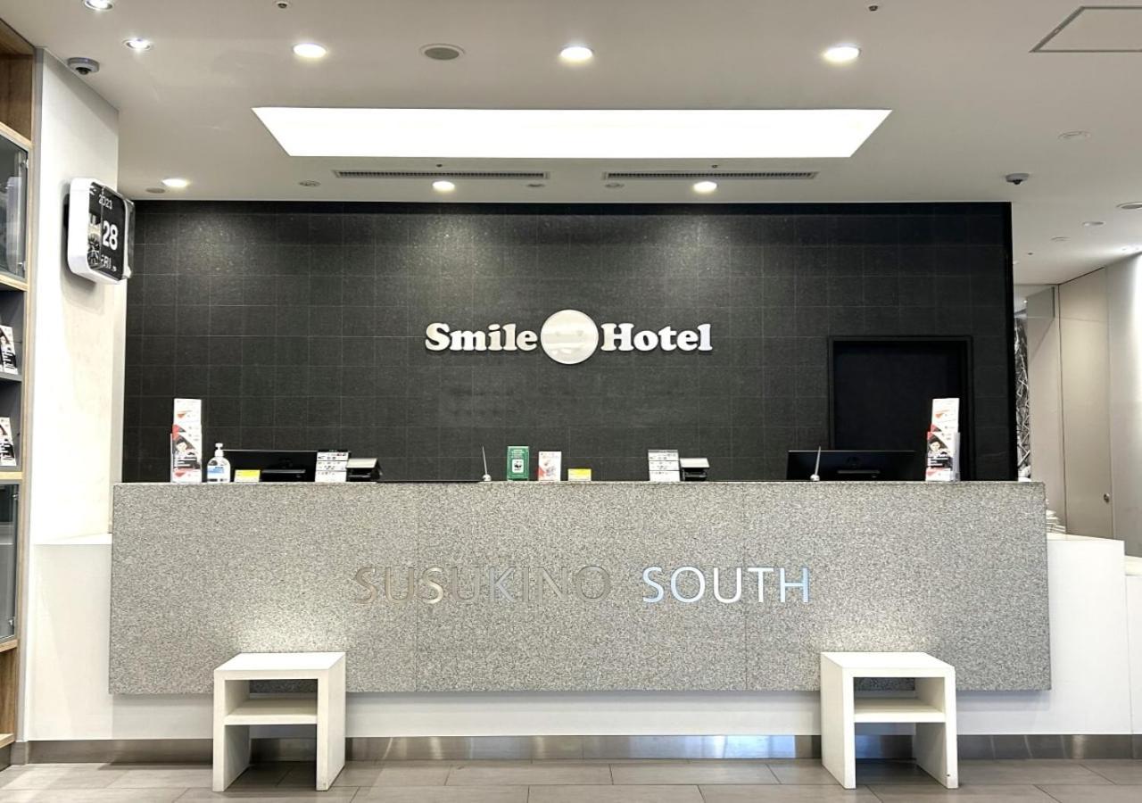 Smile Hotel Sapporo Susukino Minami 외부 사진