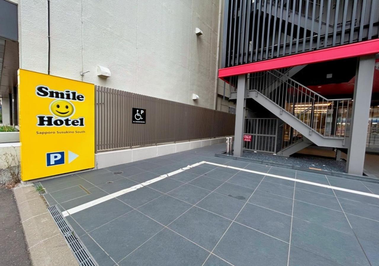 Smile Hotel Sapporo Susukino Minami 외부 사진