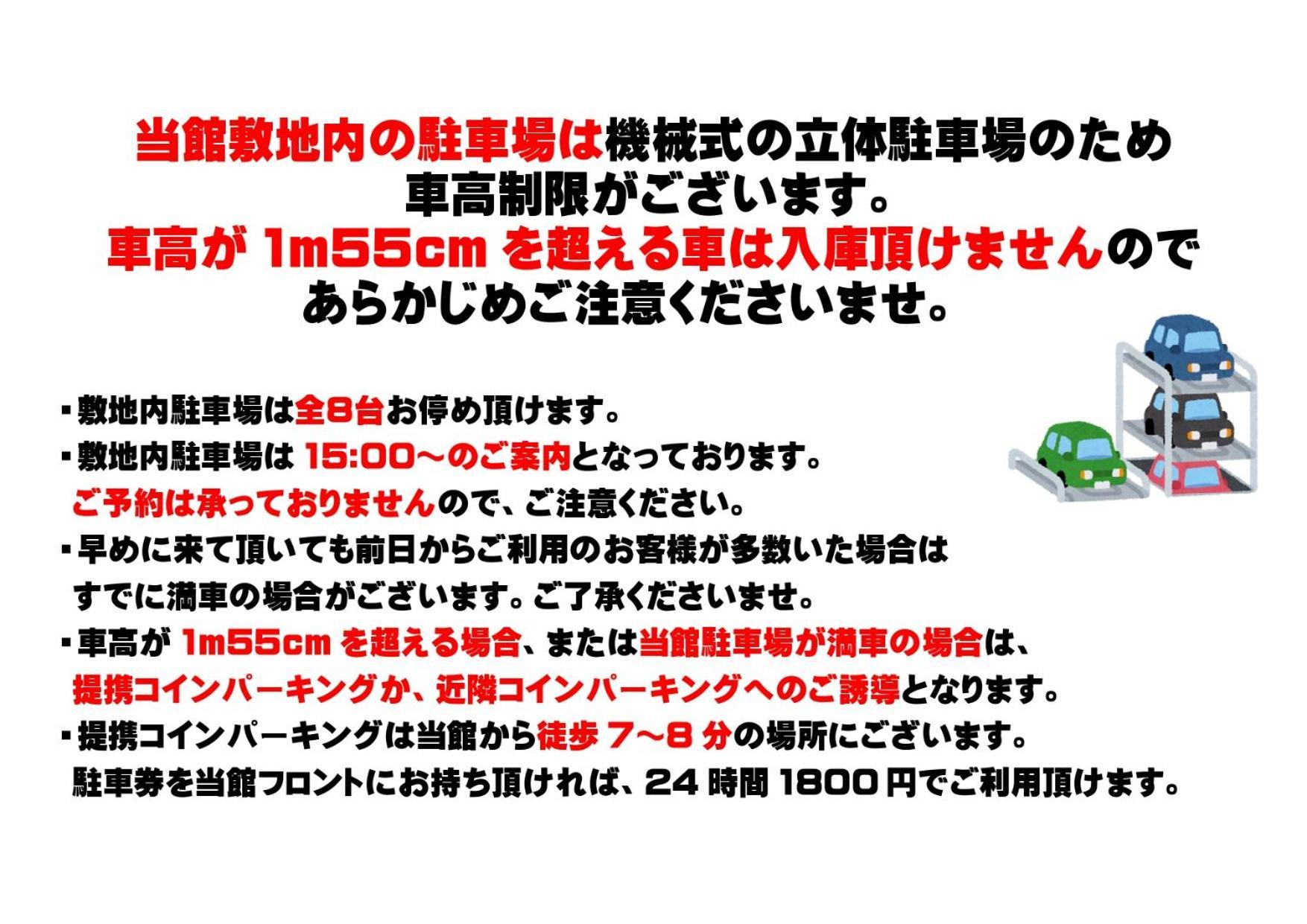 Smile Hotel Sapporo Susukino Minami 외부 사진